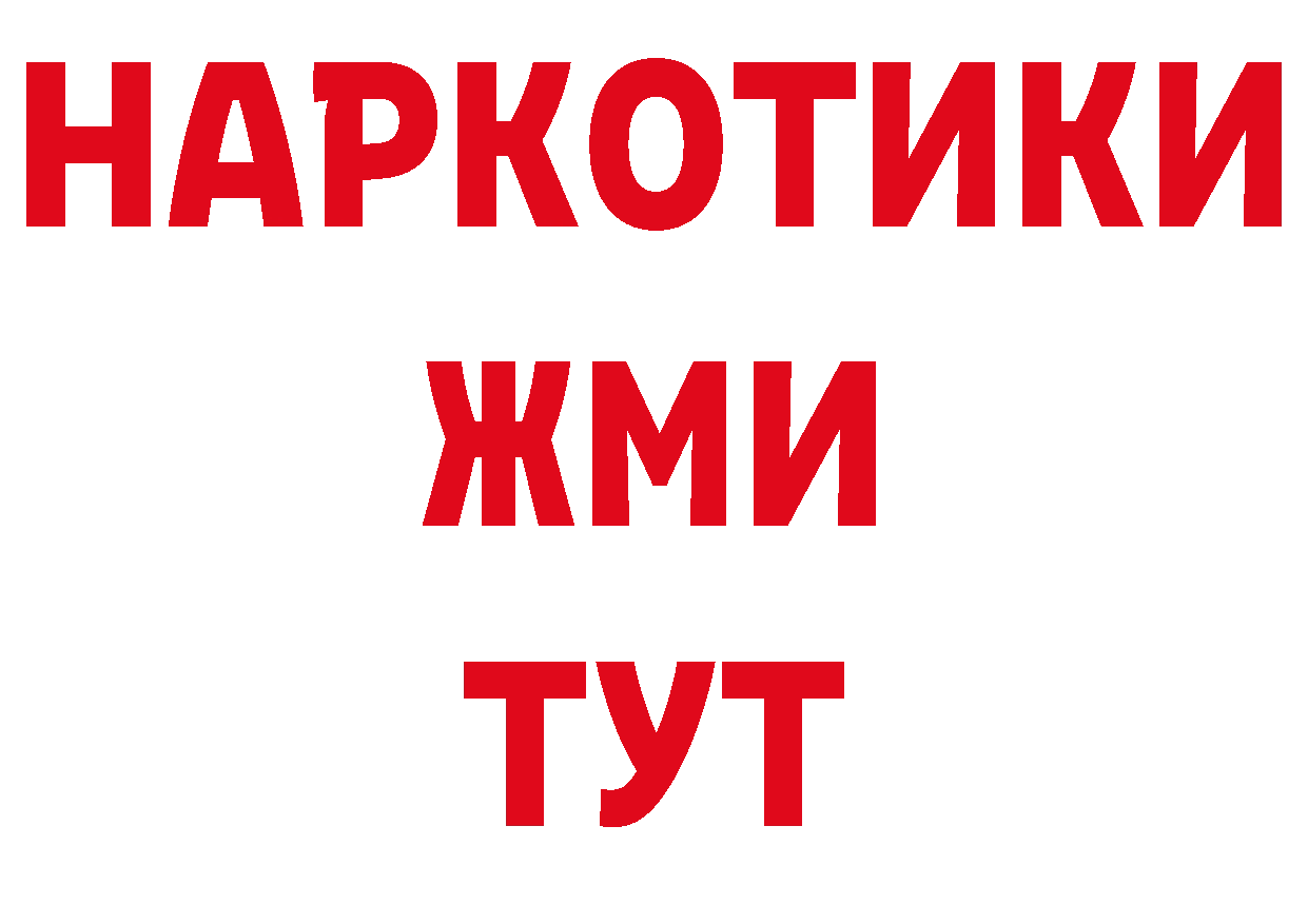 Где можно купить наркотики? дарк нет клад Спас-Клепики